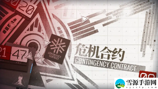 明日方舟8.30灰齐山麓怎么通关
