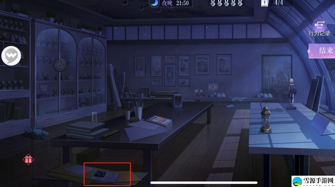 黑猫奇闻社第二章全结局怎么通关