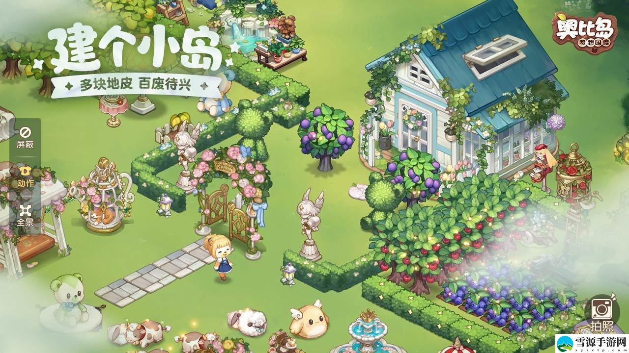奥比岛手游暗夜袭击第七章回答结论选什么