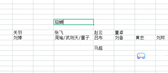 守塔不能停五虎阵容搭配攻略 躲避敌人追踪