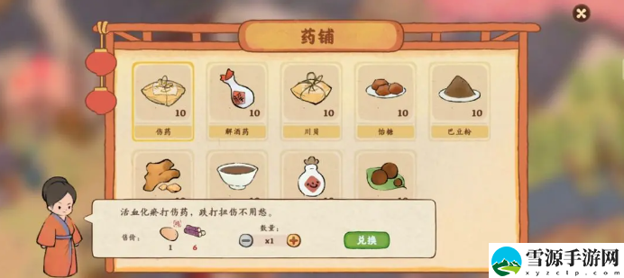 桃源深处有人家南有乔木结局汇总 南有乔木七种结局大全