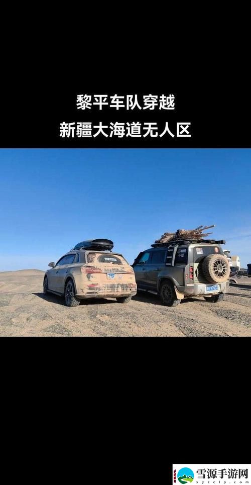  2023国产无人区卡一卡二卡三，网友感叹：无人驾驶技术进入新纪元