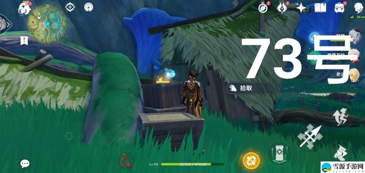 原神3.0旋曜玉帛拾取位置在哪