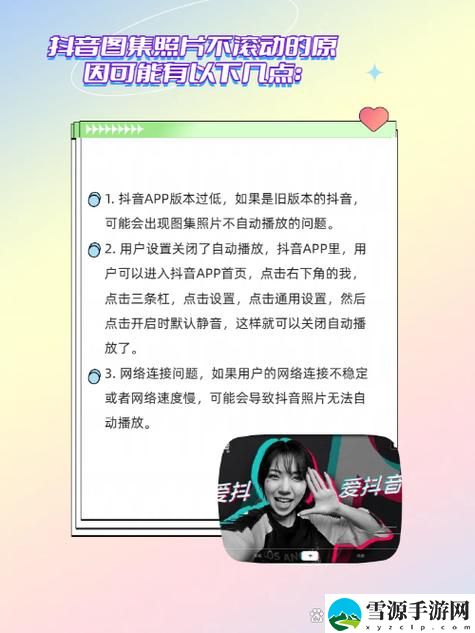 如何利用“食色抖音app”找到最具创意的美食灵感？