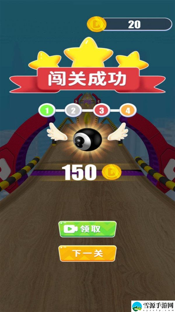 趣味球球