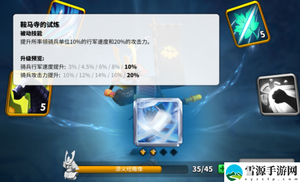 万国觉醒贝利撒留天赋怎么加点