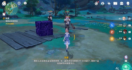 原神医樱任务怎么做 原神医樱任务攻略