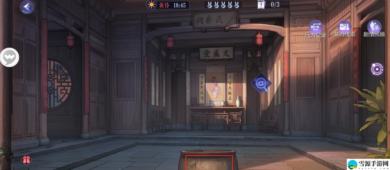 黑猫奇闻社溯源篇引子神秘古宅如何通关