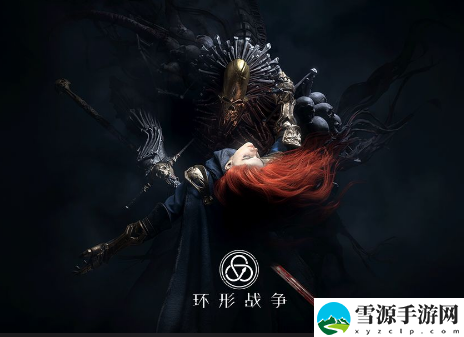 环形战争人物属性详解在哪里