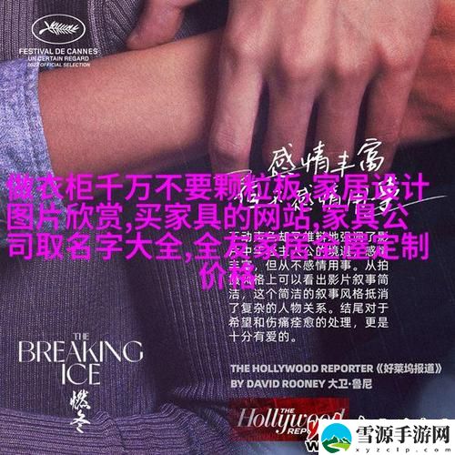  一个上添B一个下添最新动态，用户热议：
