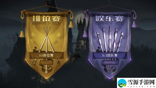 哈利波特魔法觉醒段位有哪些 哈利波特魔法觉醒段位机制介绍