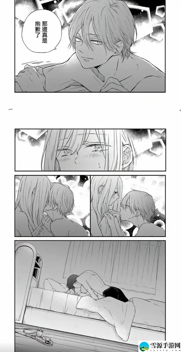 羞羞漫画在线观看入口流畅不卡顿，网友：真是太棒了！