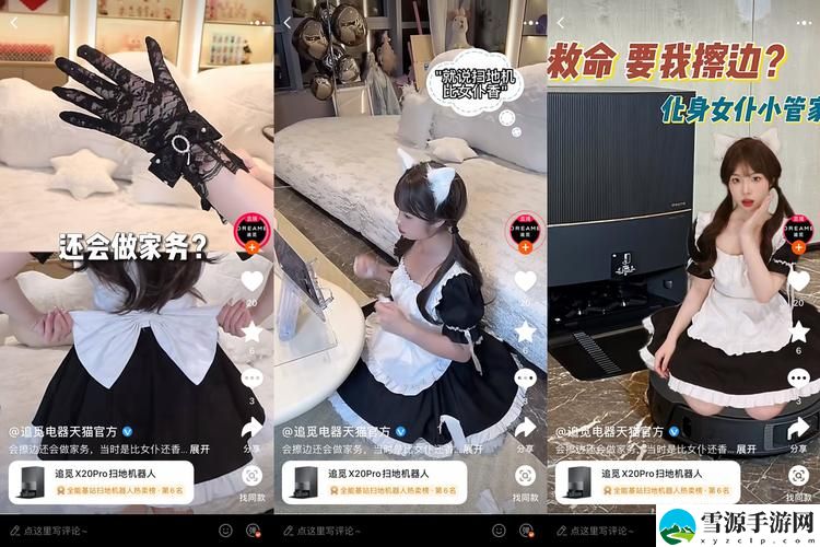 天美果冻星空传媒大全上线，网友表示：期待探索更多创意与灵感！