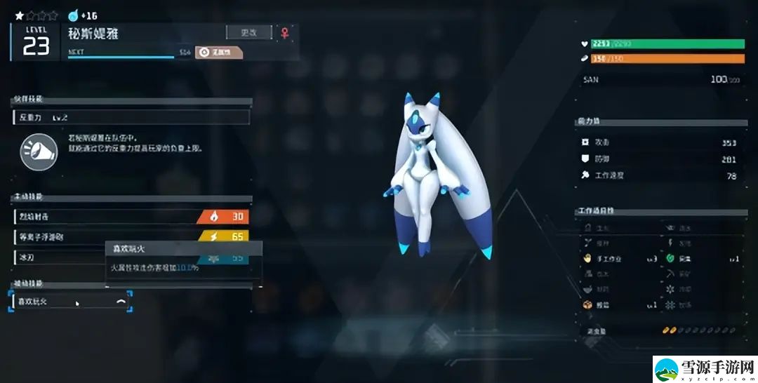 幻兽帕鲁高数值帕兽怎么培养