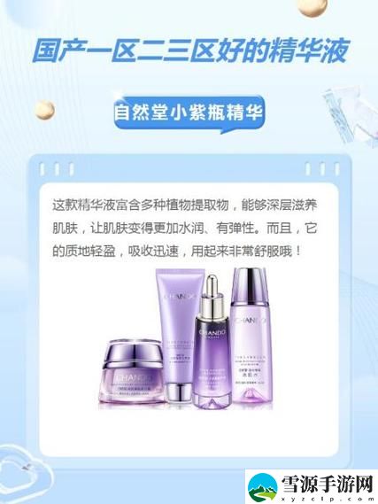 国精产品一区二区三区
