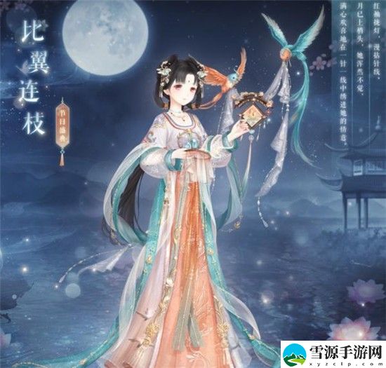 奇迹暖暖七夕套装怎么获得 奇迹暖暖七夕套装获得方法