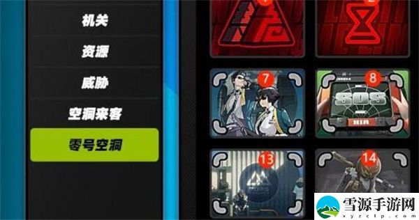 绝区零零号空洞事件介绍：隐藏宝藏快速发现