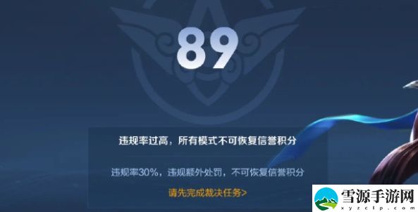 王者荣耀裁决任务怎么算完成 裁决任务完成攻略