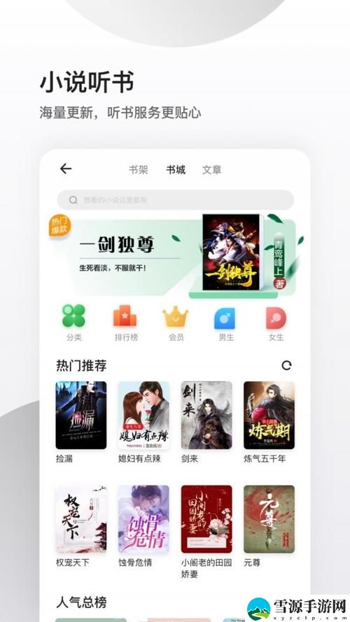 夸克浏览器免费登录妖精动漫平台，粉丝：打开新世界的大门