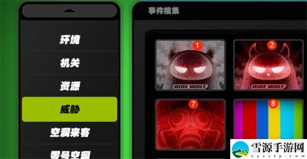 绝区零威胁空洞事件介绍：游戏内资源点争夺与防守布局