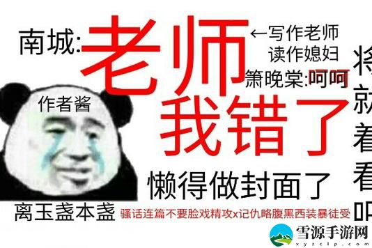 老师❌了我一个晚上都在C最新动态，用户热议：