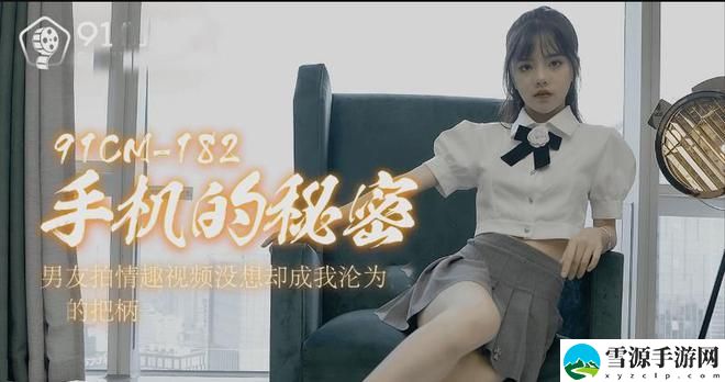 为何“91在线无码精品秘入口9色”在网络中引起如此广泛的关注？