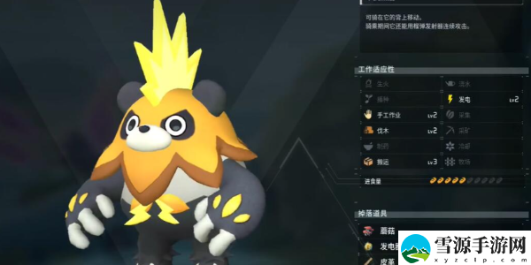 幻兽帕鲁BOSS金色图纸掉落一览