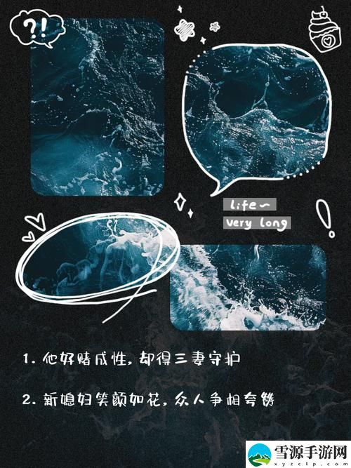 老八日三个媳妇的最新进展如何影响家庭关系与情感发展？