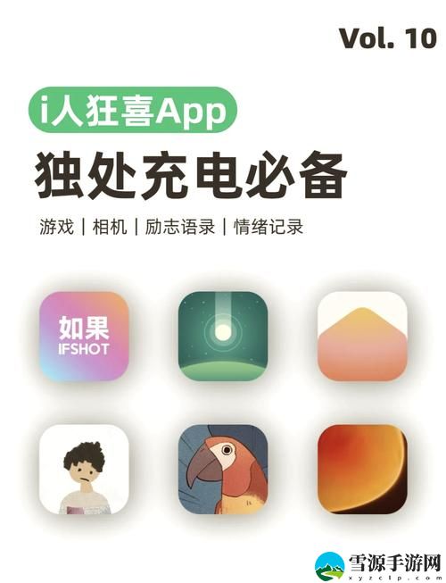100款夜间必备软件APP火爆上线，平台：掌中宝