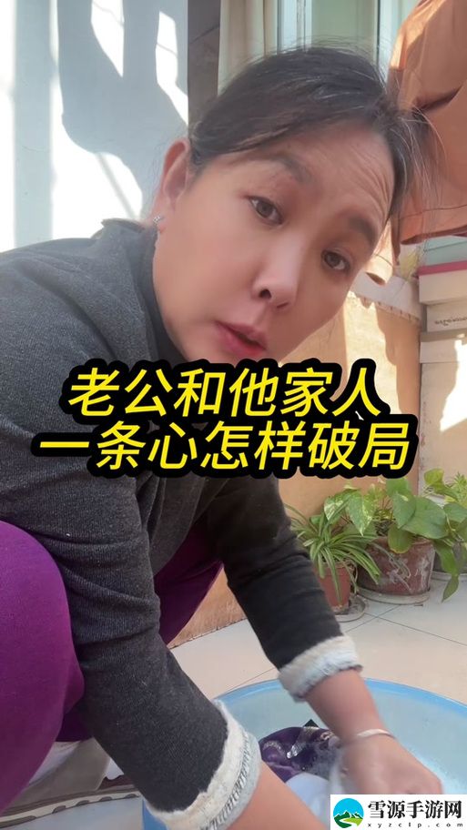 b站暴躁姐的丈夫是干什么的揭秘，网友：原来如此！