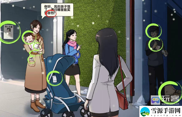 文字来找茬着急的妈妈通关攻略分享 稀有材料全获取指引