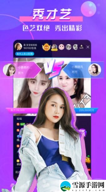夜月yy22tv直播ios安装