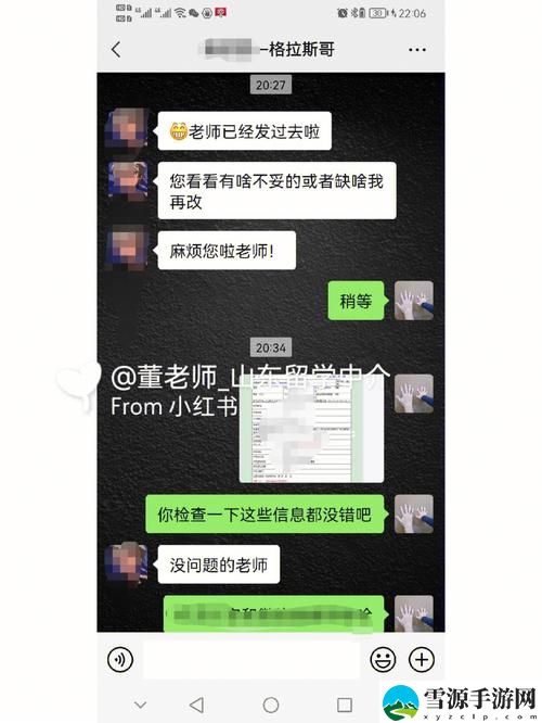 约附近学生200一次，网友直言：这竟然是我的大学生活！