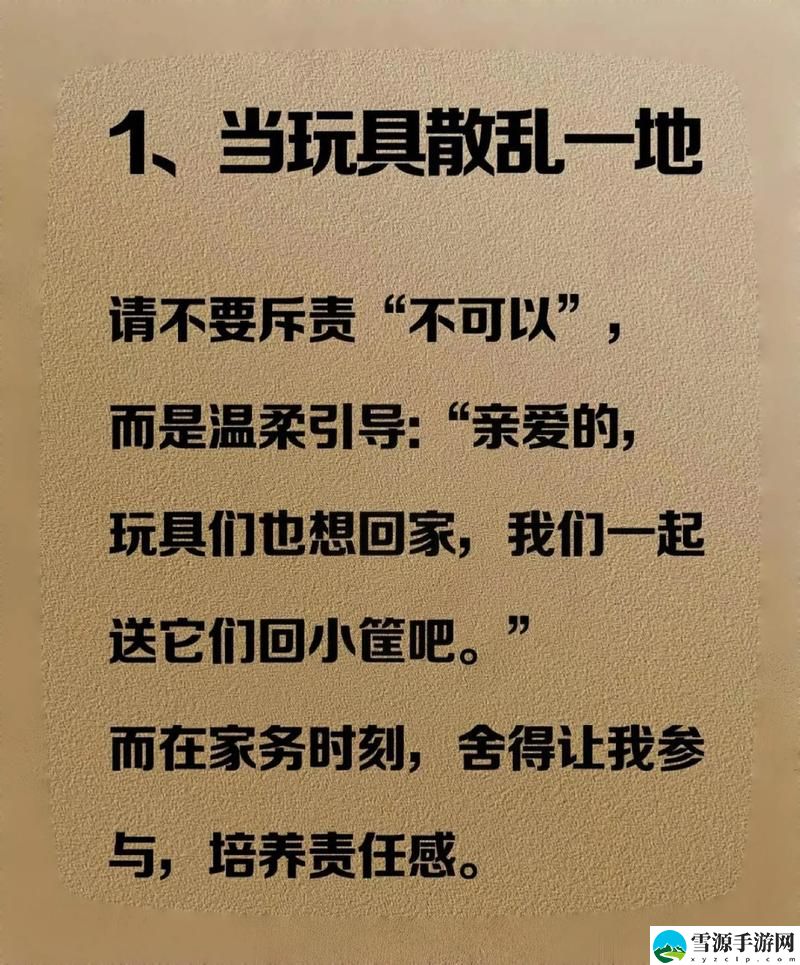  为什么有些父母会觉得“儿子就是用来CHA的废”？这背后的心态和影响是什么？