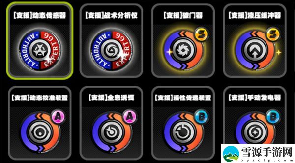 绝区零零号空洞支援鸣徽有哪些：游戏内新手快速成长路径