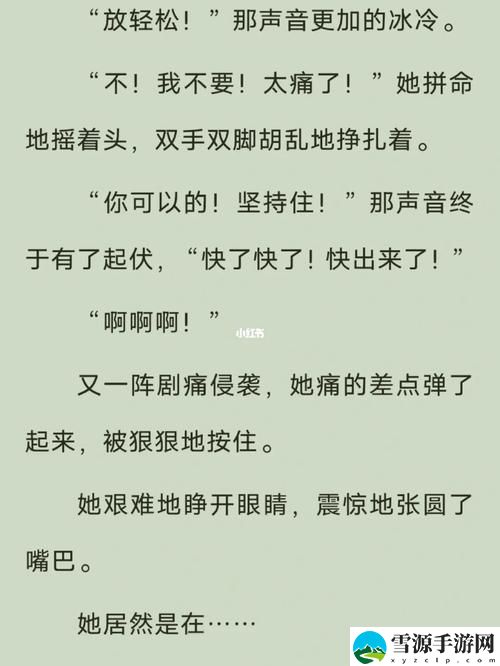 好好疼爱里面第6集免费观看，平台：某视频网站