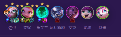 金铲铲之战灵能爱心佐伊阵容怎么搭配 金铲铲之战灵能爱心佐伊阵容搭配攻略