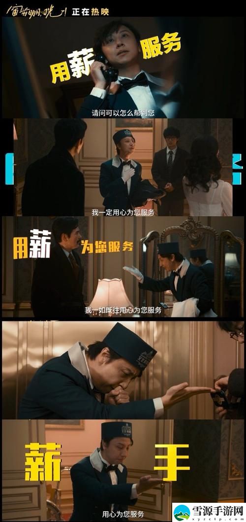 轮流抵债在线观看上线，网友热议：这部剧刷新了我对生活的认识
