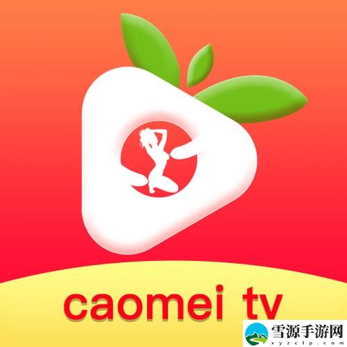 为何草莓视频旧址www在线已经无法访问？背后隐藏了怎样的原因和影响？