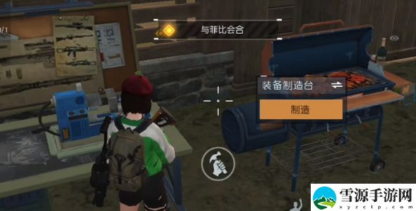 黎明觉醒宠物系统解锁攻略 宠物如何解锁