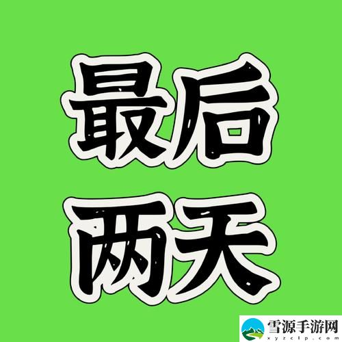 已经年满18岁了吗？敢不敢点“已满18点此进入i31”？