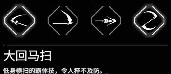 永劫无间长枪怎么玩 永劫无间长枪连招介绍