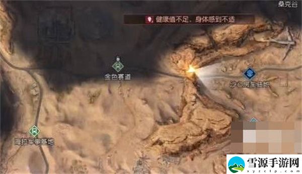 黎明觉醒生机金色沙漠宝箱位置在哪里 黎明觉醒生机金色沙漠宝箱位置介绍