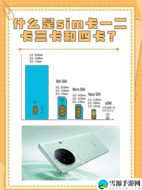国产成人一卡2卡3卡4卡，网友分享：这些卡片背后的故事与体验