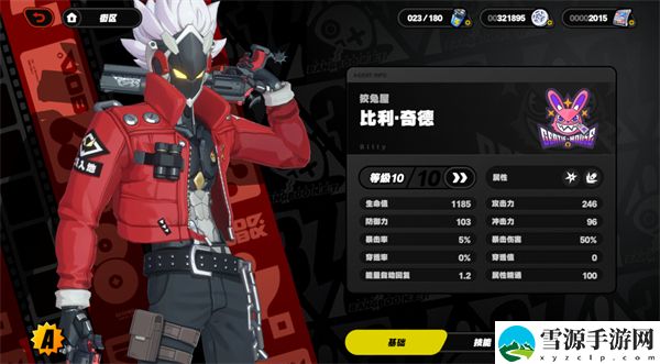 绝区零比利技能介绍：攻略教你巧妙躲避