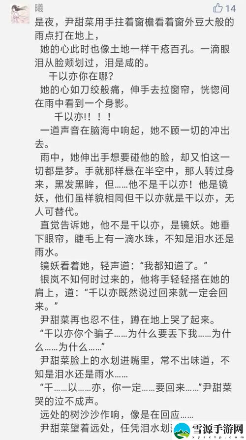 如果公钟r18车不适请退，究竟是因为哪些原因导致的不适？