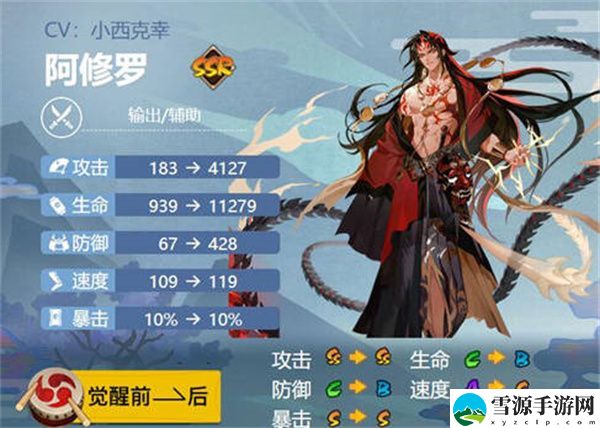 阴阳师阿修罗御魂怎么选择 阴阳师阿修罗御魂选择攻略