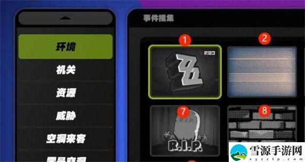 绝区零环境空洞事件介绍：游戏设置优化建议