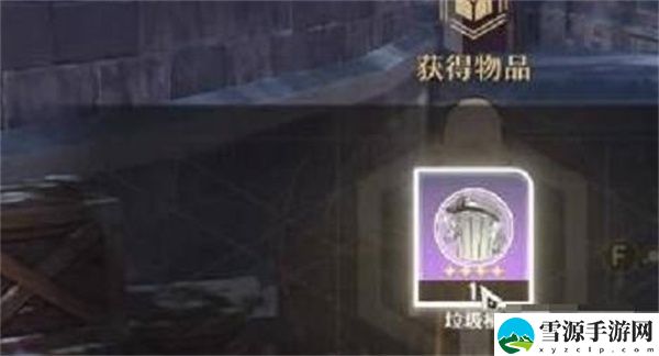 崩坏星穹铁道垃圾桶头像怎么获得 崩坏星穹铁道垃圾桶头像获得攻略