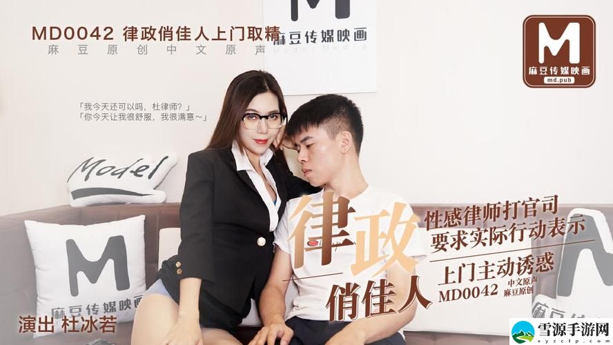  如何理解“国产精品一二区”在当今市场中的独特价值与机遇？